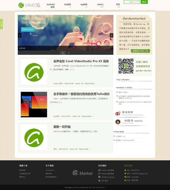 [香港6合和彩生肖数字2019]